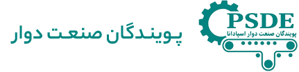 لوگو پویندگان صنعت دوار اسپادانا (PSDE) – تولیدکننده تجهیزات نوار نقاله