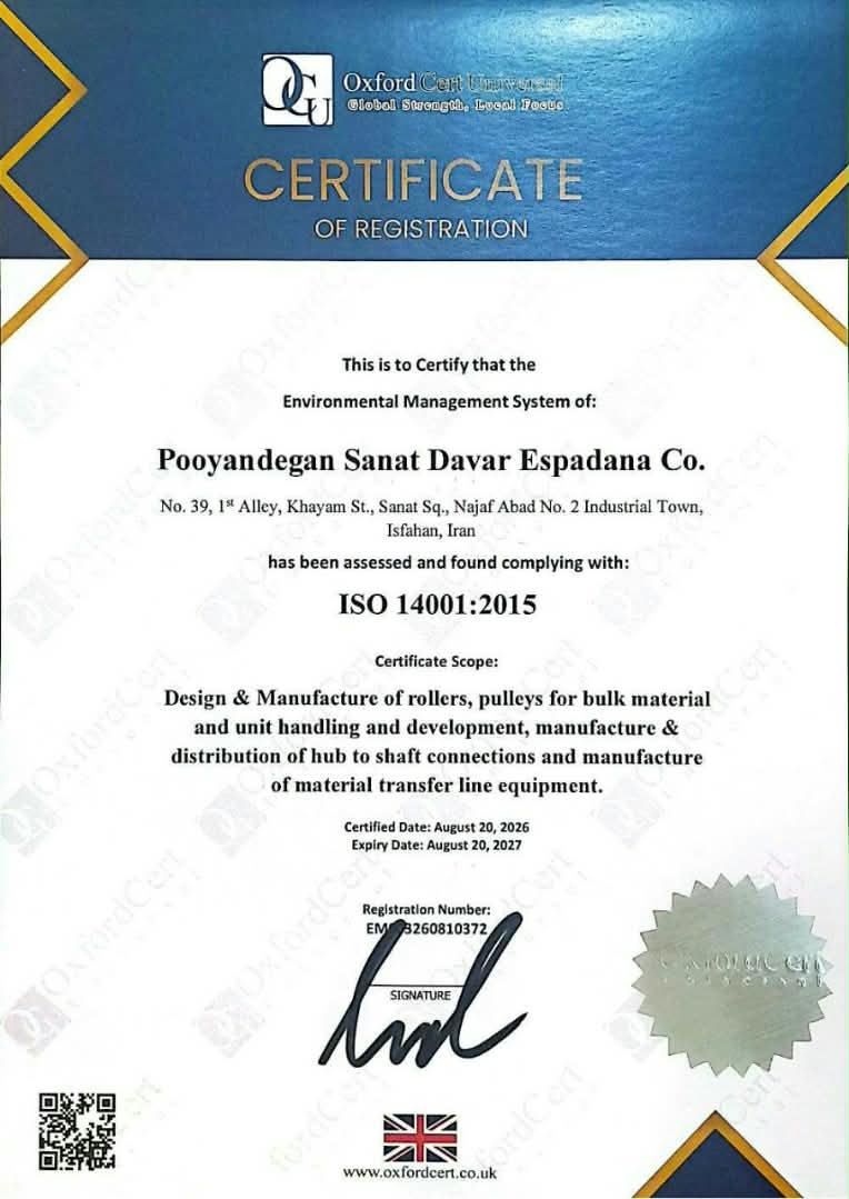 گواهینامه ISO 14001:2015 سیستم مدیریت زیست‌محیطی پویندگان صنعت دوار اسپادانا