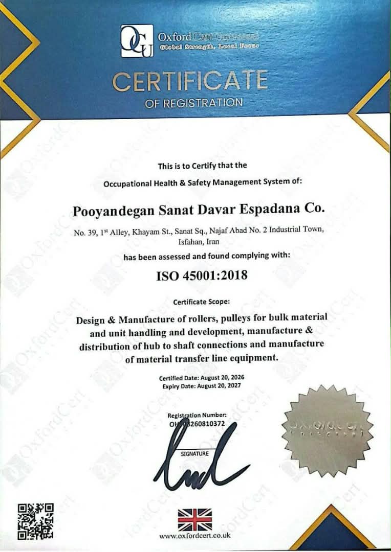 گواهینامه ISO 45001:2018 سیستم مدیریت ایمنی و بهداشت شغلی پویندگان صنعت دوار اسپادانا
