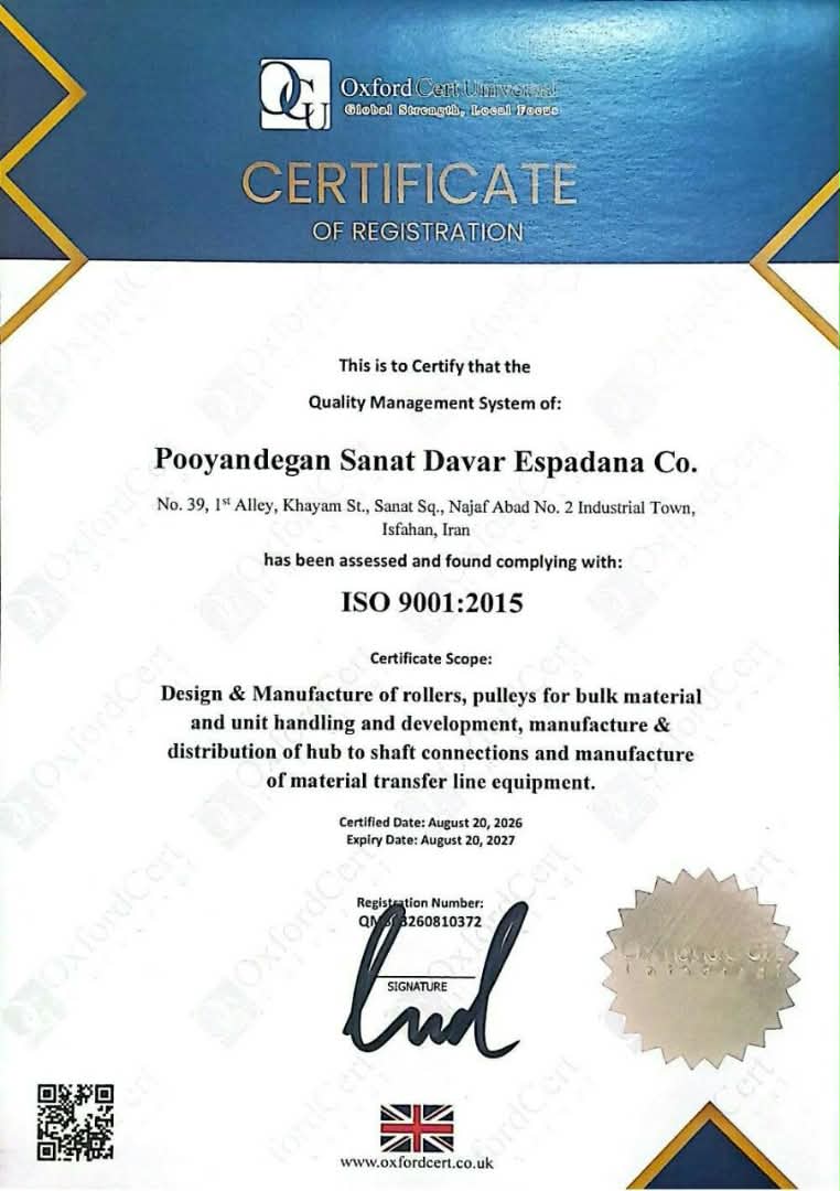 گواهینامه ISO 9001:2015 سیستم مدیریت کیفیت پویندگان صنعت دوار اسپادانا